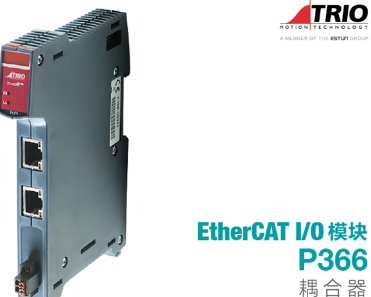 北京擴(kuò)展模塊EtherCAT I/O