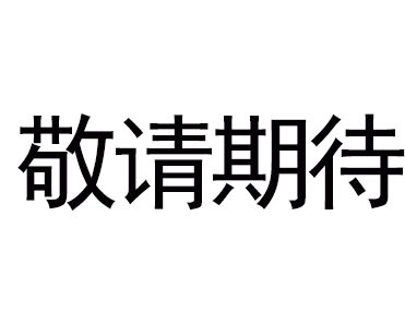 吳江雙畫面?數(shù)字壓力傳感器 [氣體用] DP-100 Ver.2