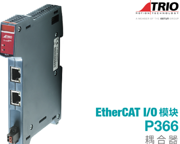 常熟擴(kuò)展模塊EtherCAT I/O