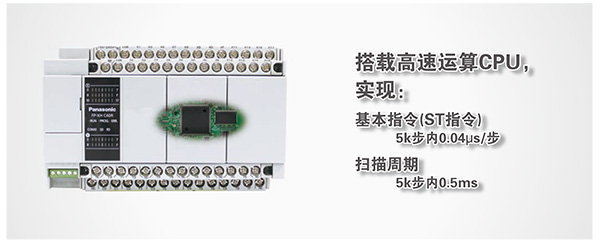 優(yōu)質高功能運動控制一體機